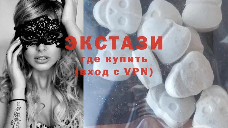 дарк нет официальный сайт  hydra онион  Горячий Ключ  Ecstasy XTC 