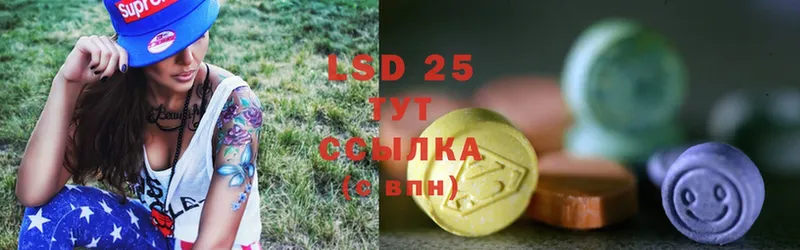 mega как зайти  где продают наркотики  Горячий Ключ  ЛСД экстази ecstasy 